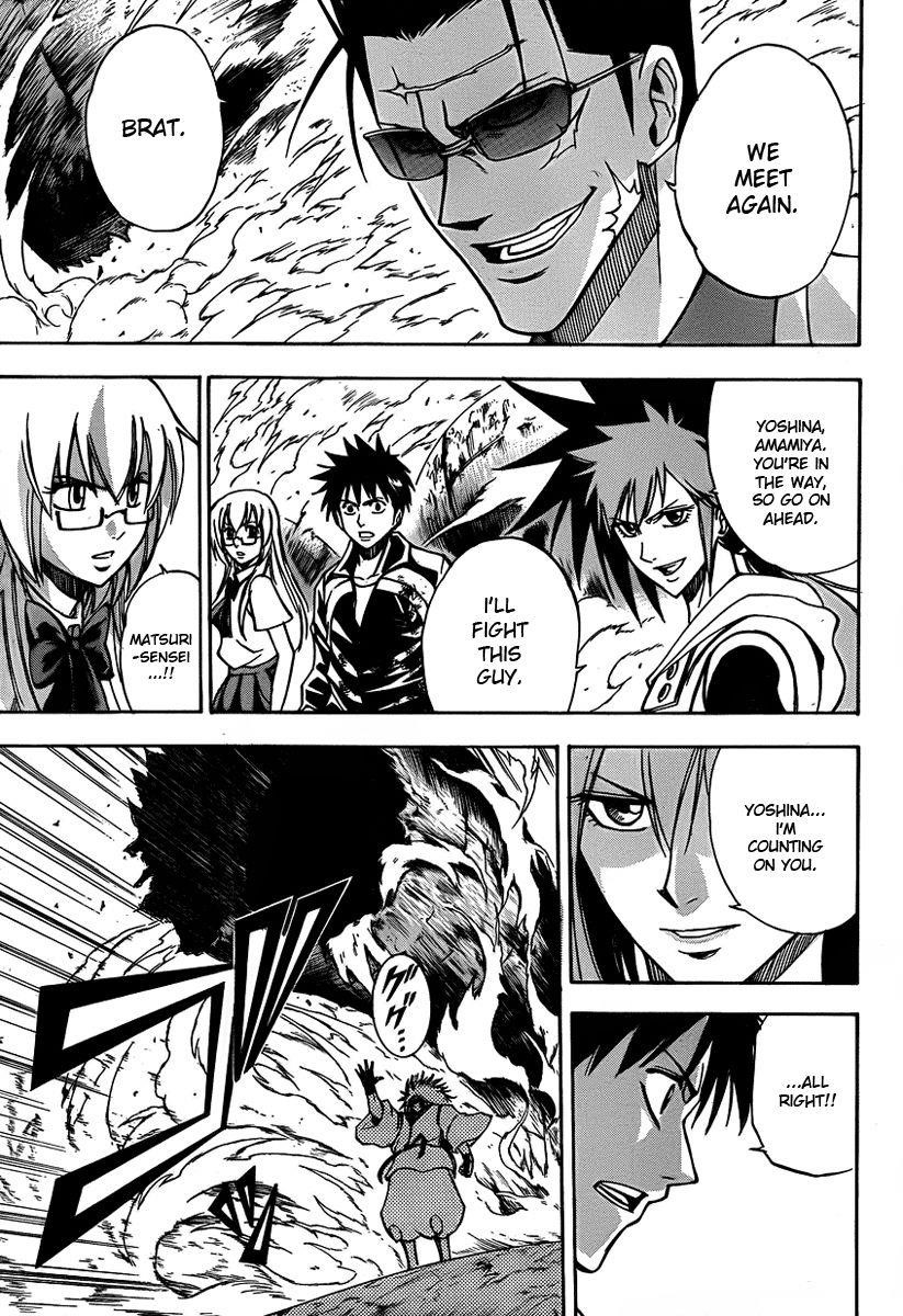 Page 19 of Chapter 133