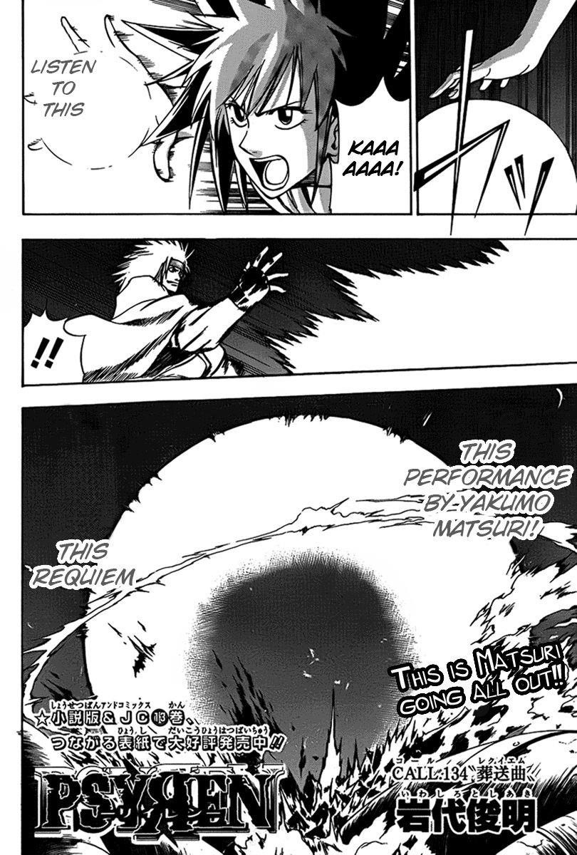 Page 2 of Chapter 134