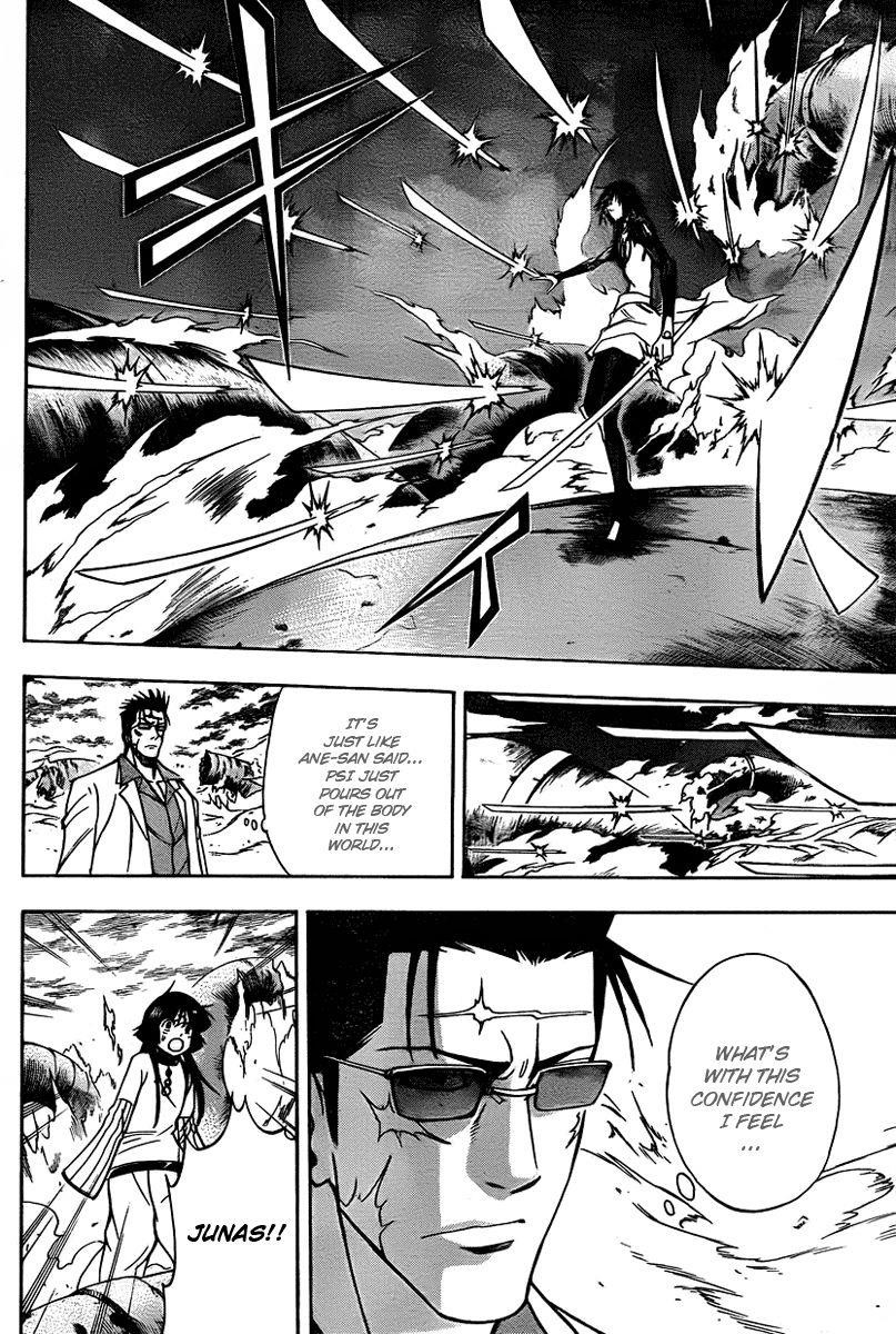 Page 4 of Chapter 134