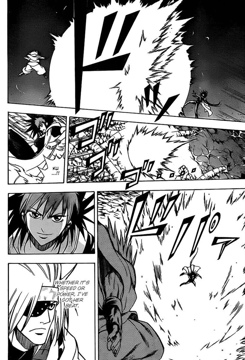 Page 14 of Chapter 134