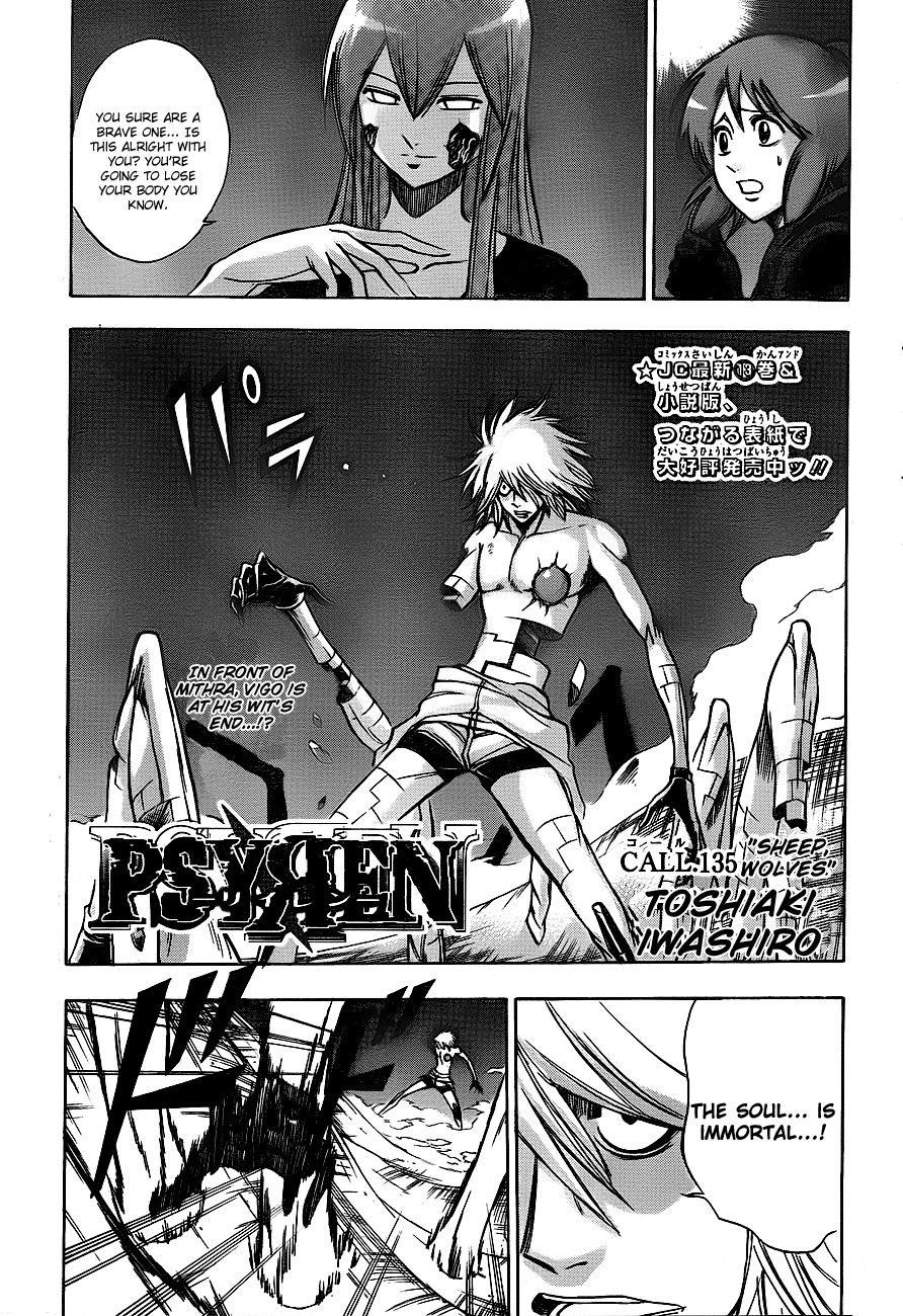 Page 1 of Chapter 135