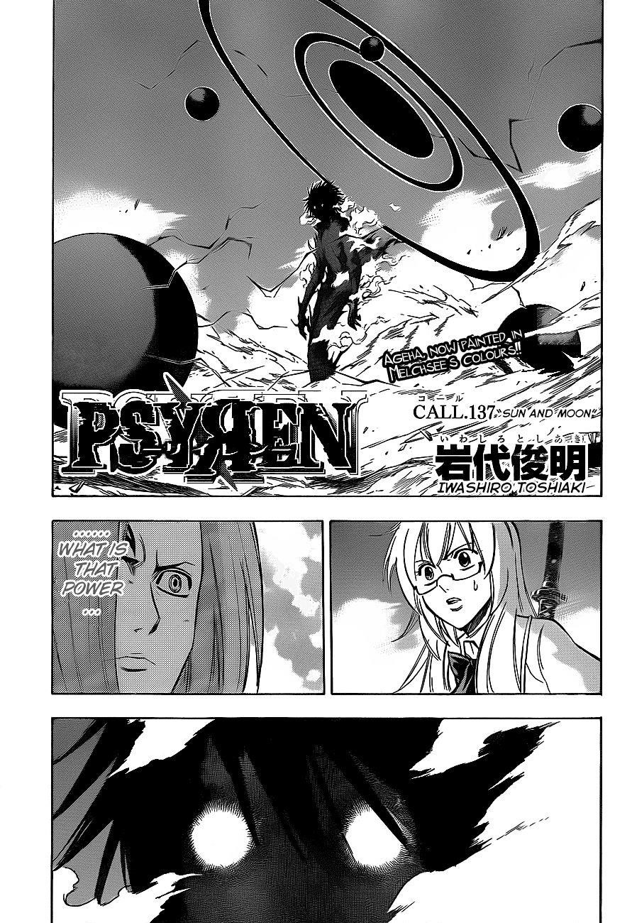 Page 1 of Chapter 137