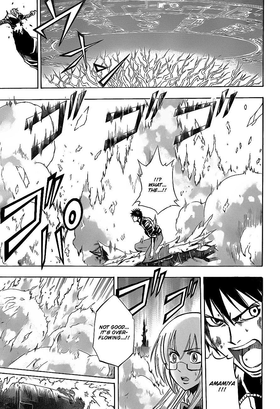 Page 17 of Chapter 137