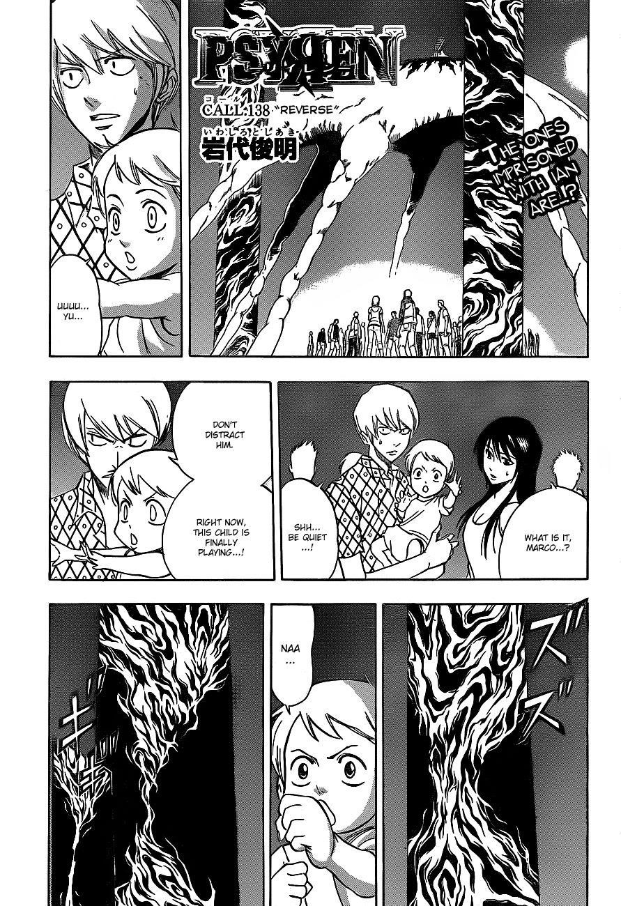Page 1 of Chapter 138