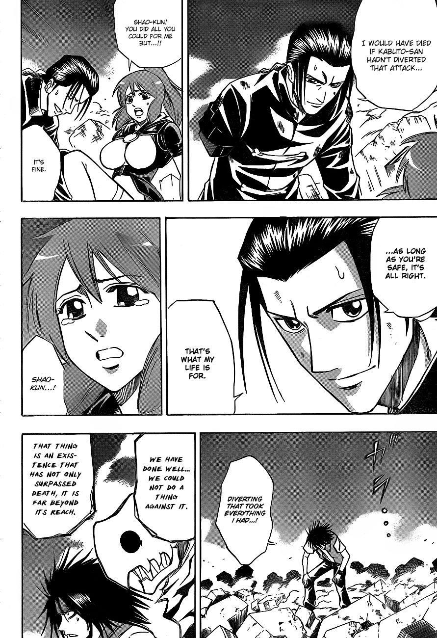 Page 4 of Chapter 138