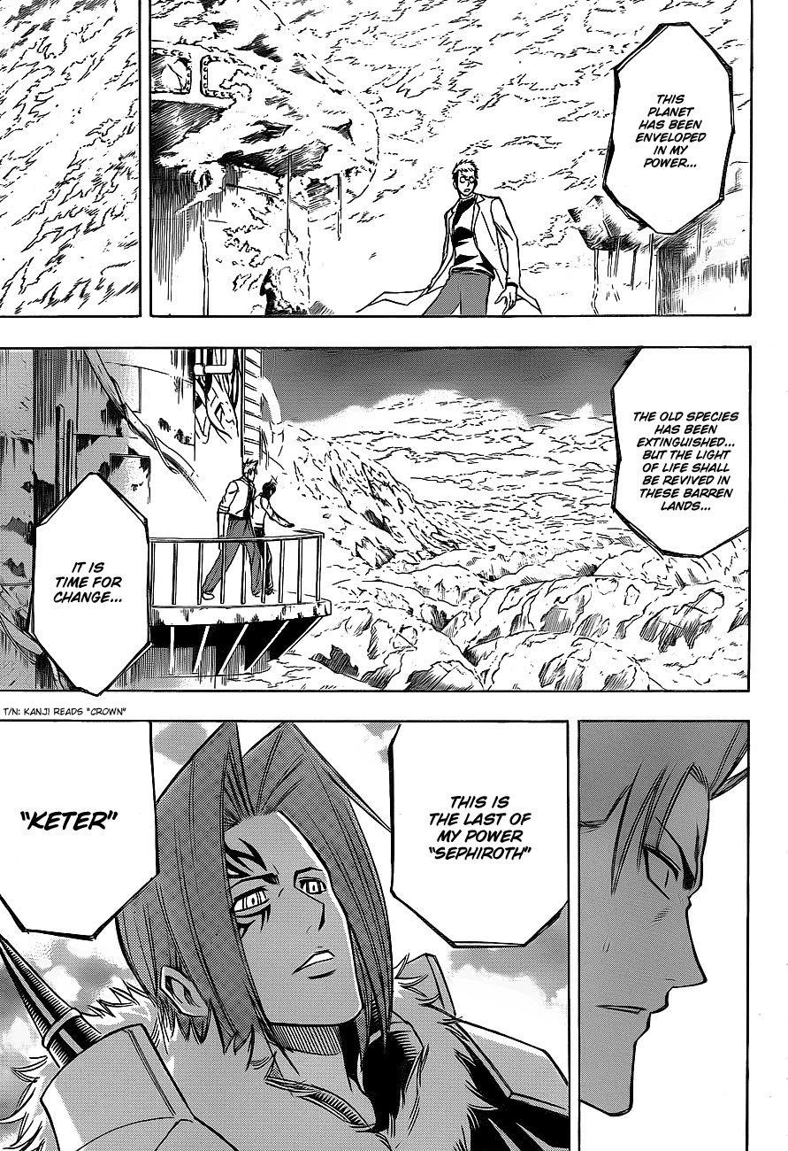 Page 7 of Chapter 138