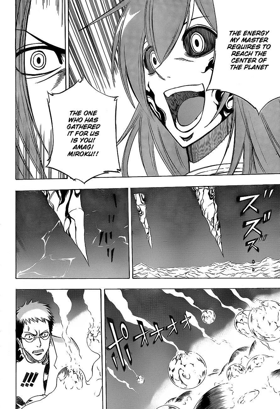 Page 14 of Chapter 138