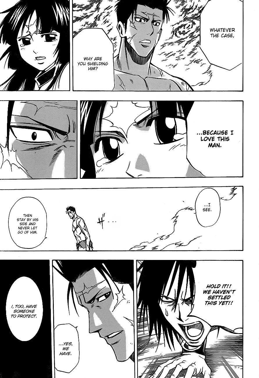Page 8 of Chapter 139