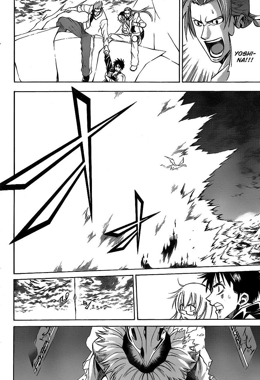 Page 17 of Chapter 139