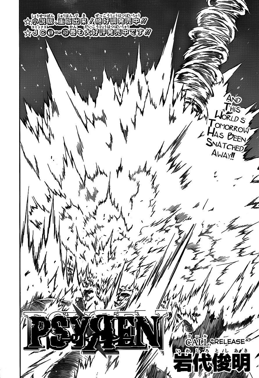 Page 2 of Chapter 140