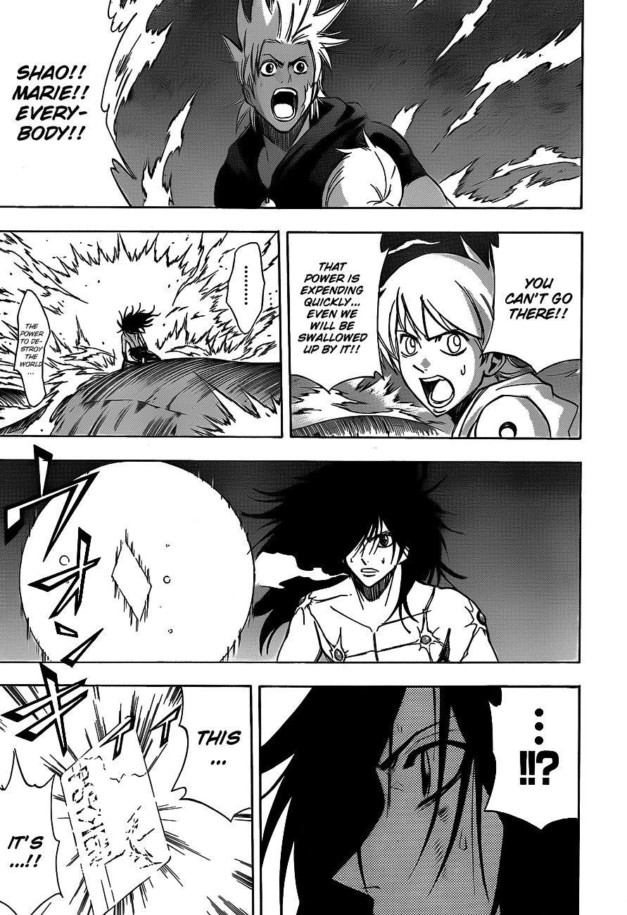Page 3 of Chapter 140