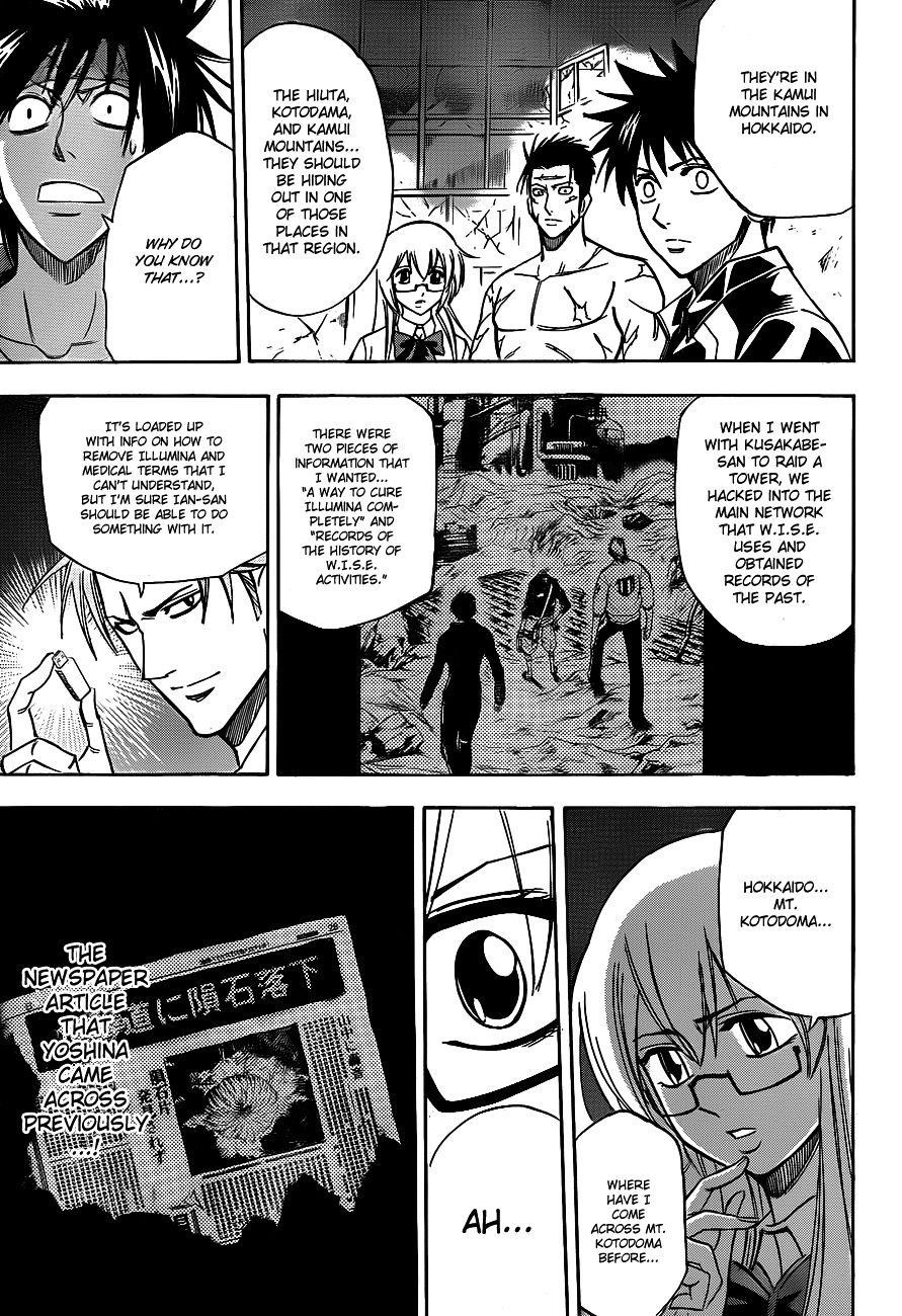 Page 15 of Chapter 140