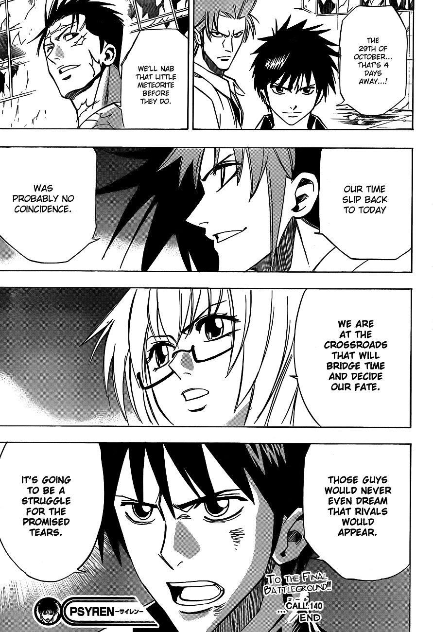 Page 17 of Chapter 140