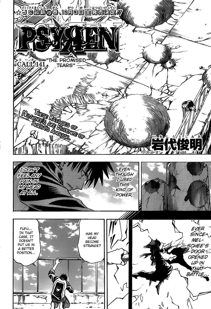 Page 4 of Chapter 141