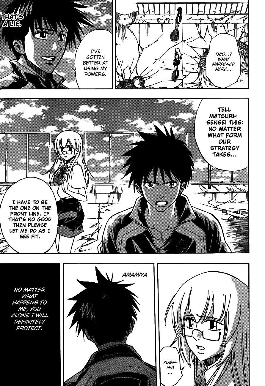 Page 7 of Chapter 141