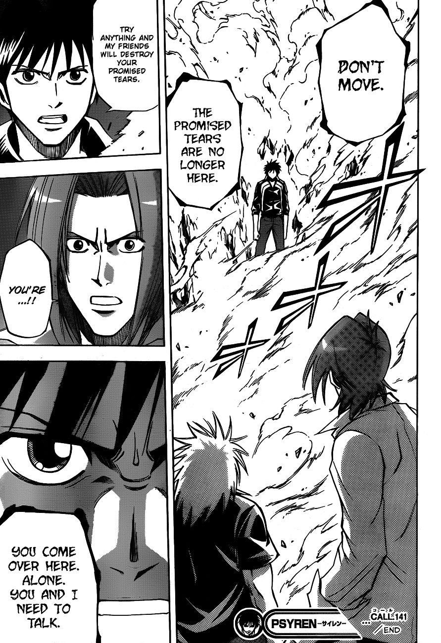 Page 18 of Chapter 141