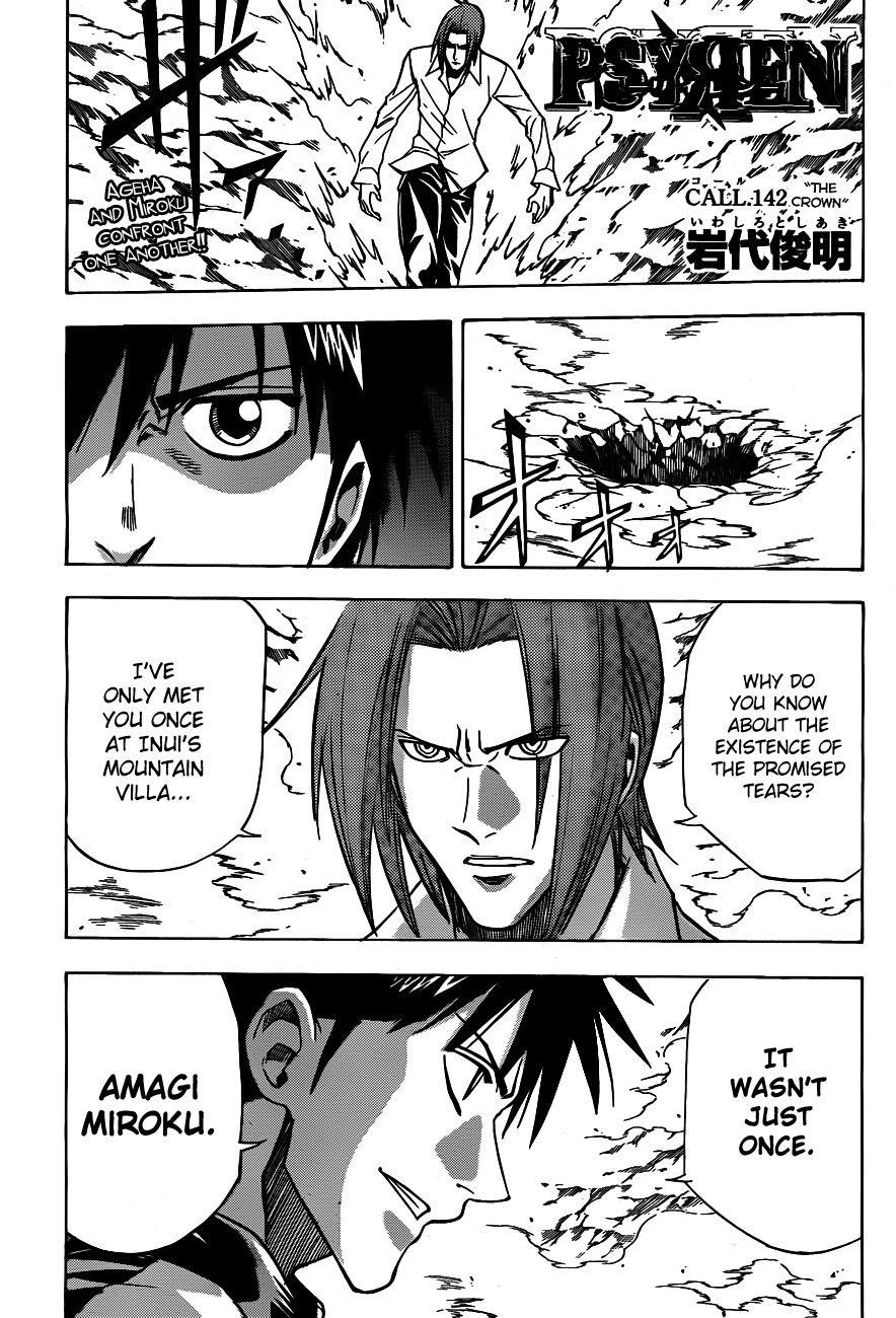 Page 1 of Chapter 142