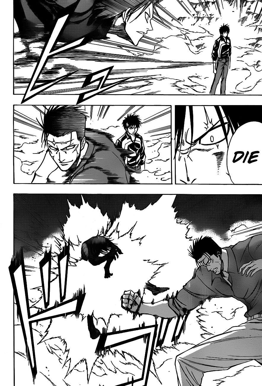Page 2 of Chapter 142