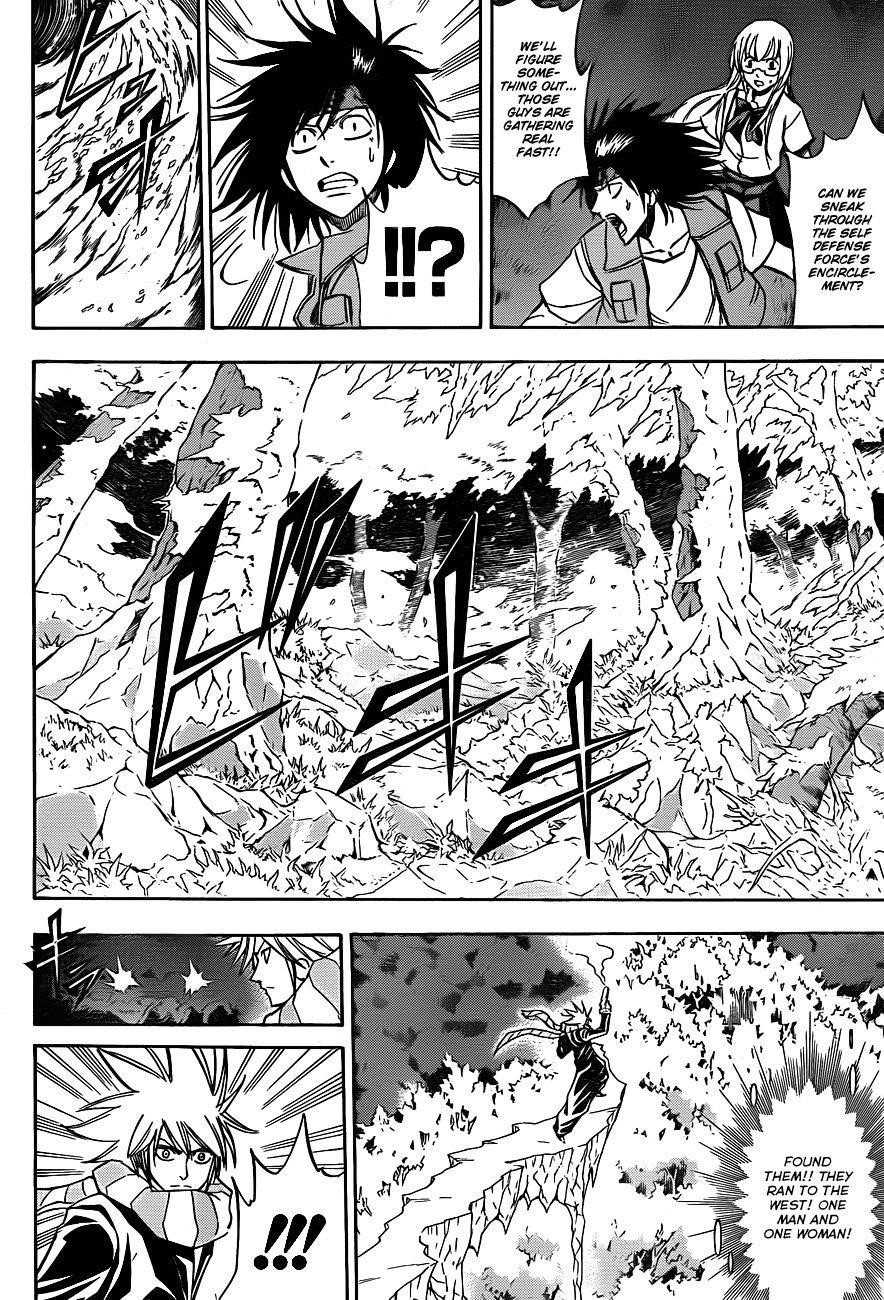Page 6 of Chapter 142