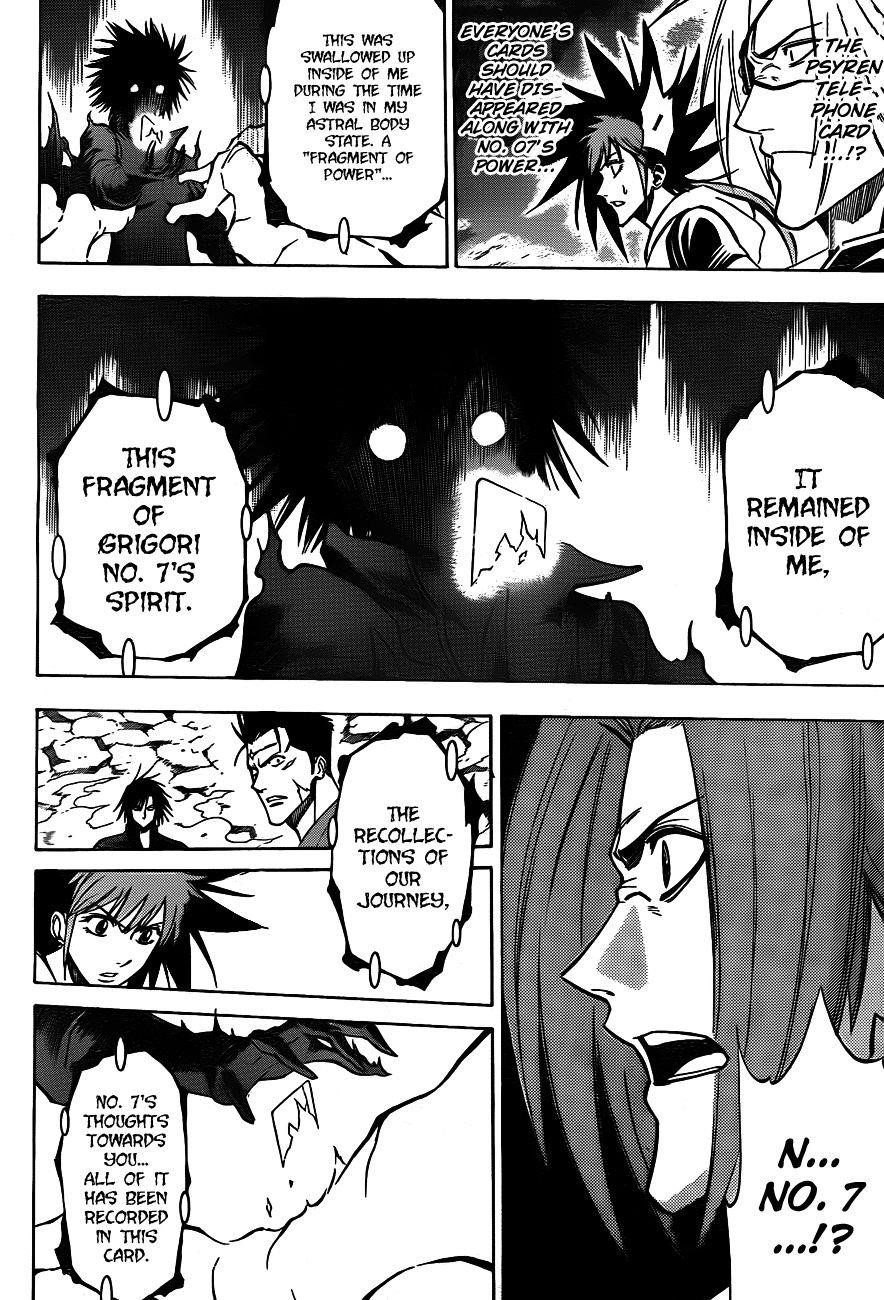 Page 12 of Chapter 142