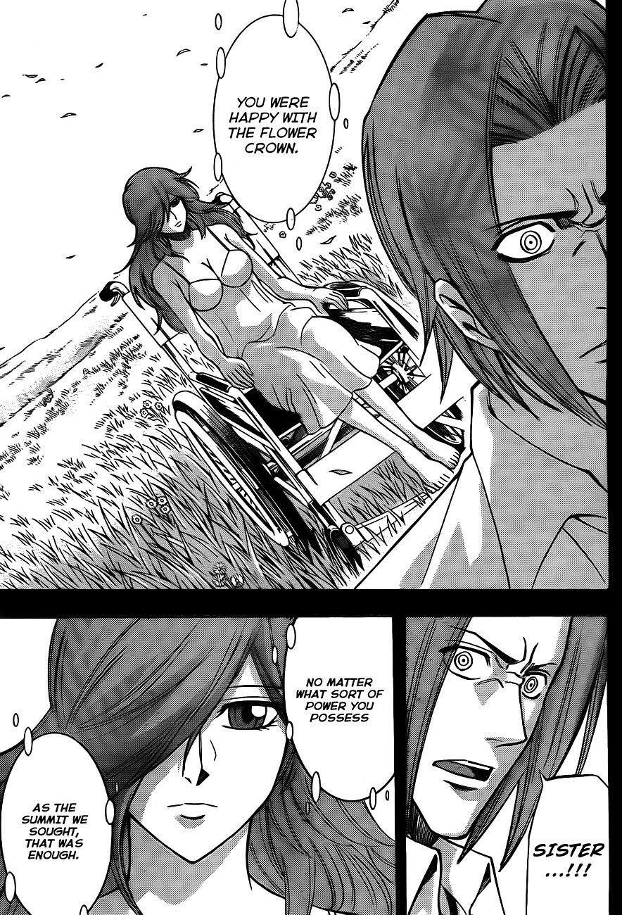 Page 17 of Chapter 142