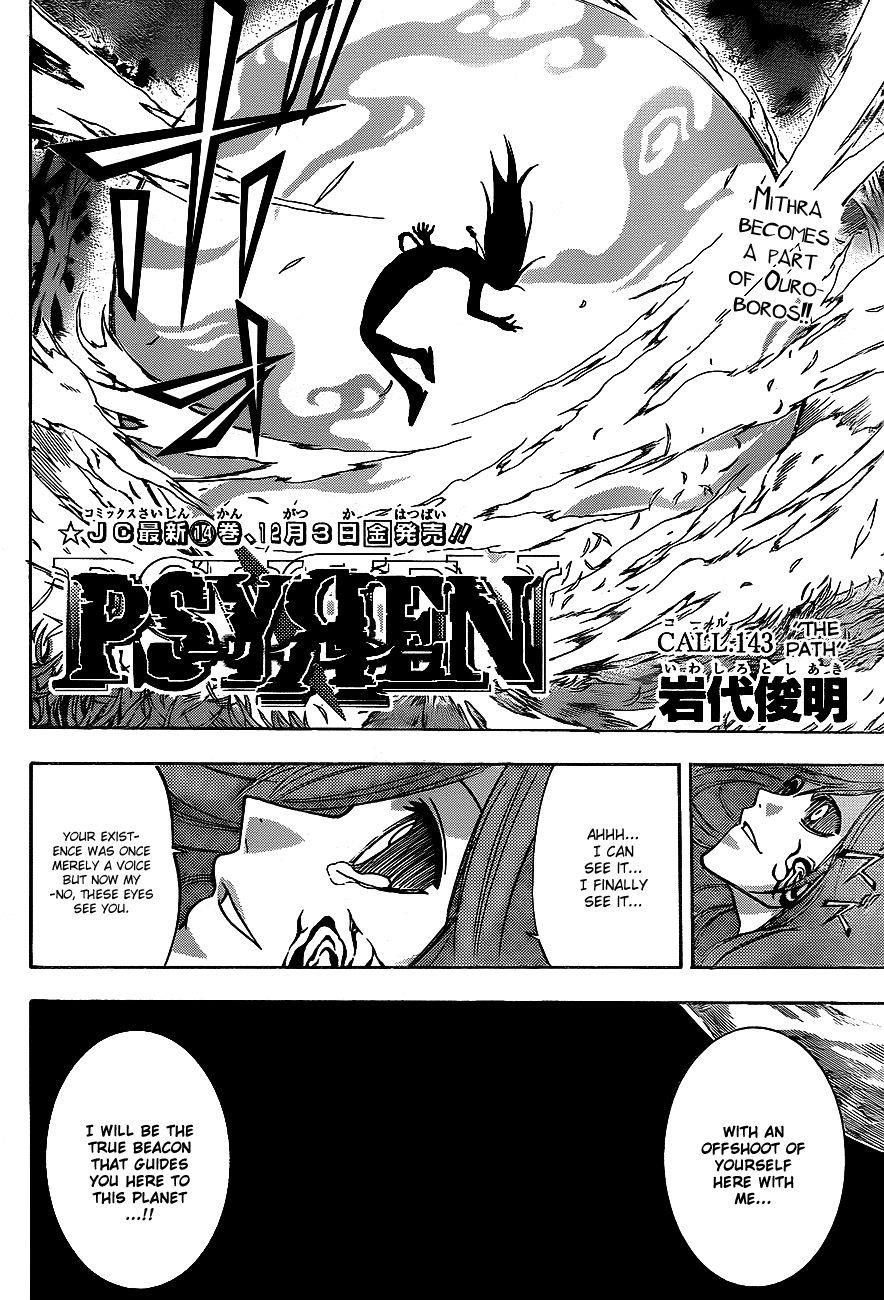 Page 2 of Chapter 143