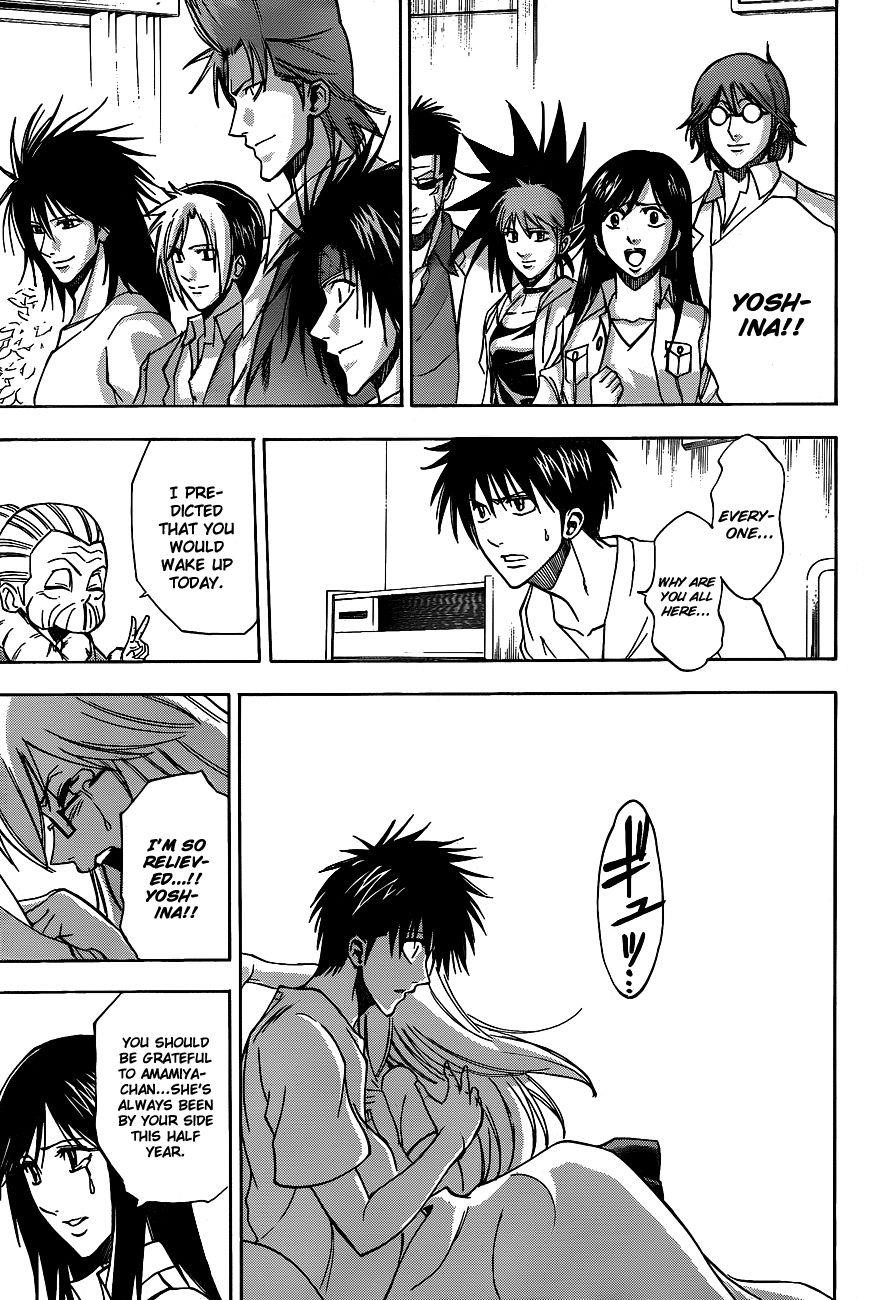 Page 12 of Chapter 145