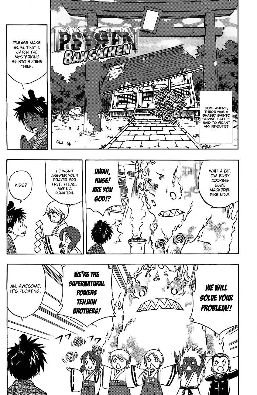Page 1 of Chapter 146