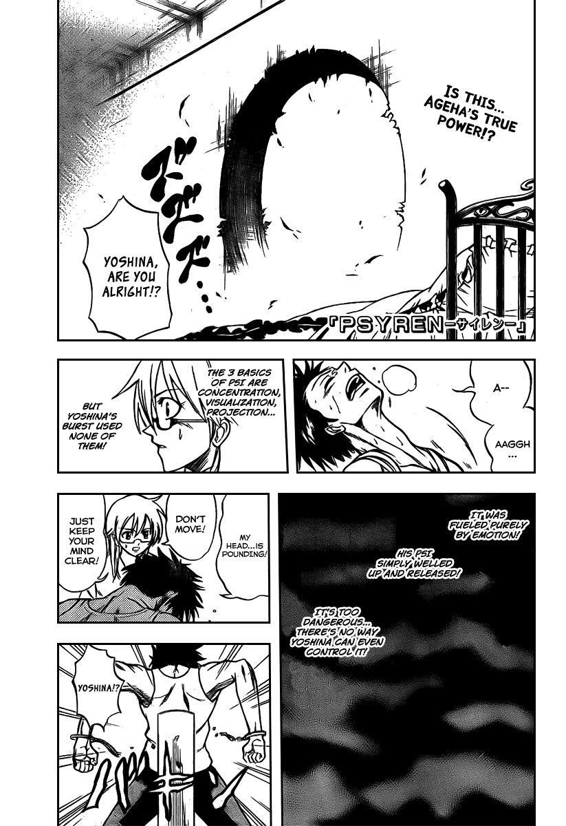 Page 1 of Chapter 14