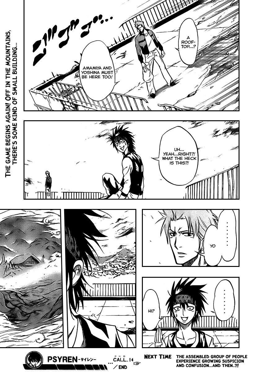 Page 17 of Chapter 14