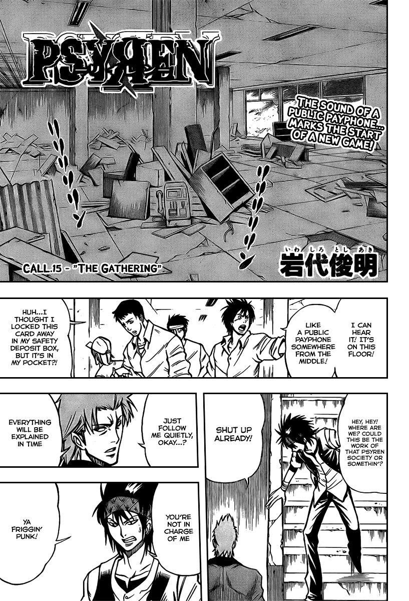 Page 1 of Chapter 15