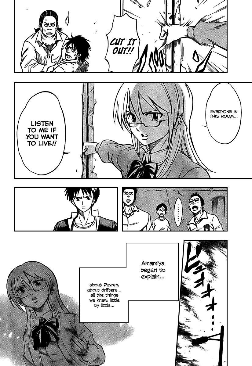 Page 6 of Chapter 15