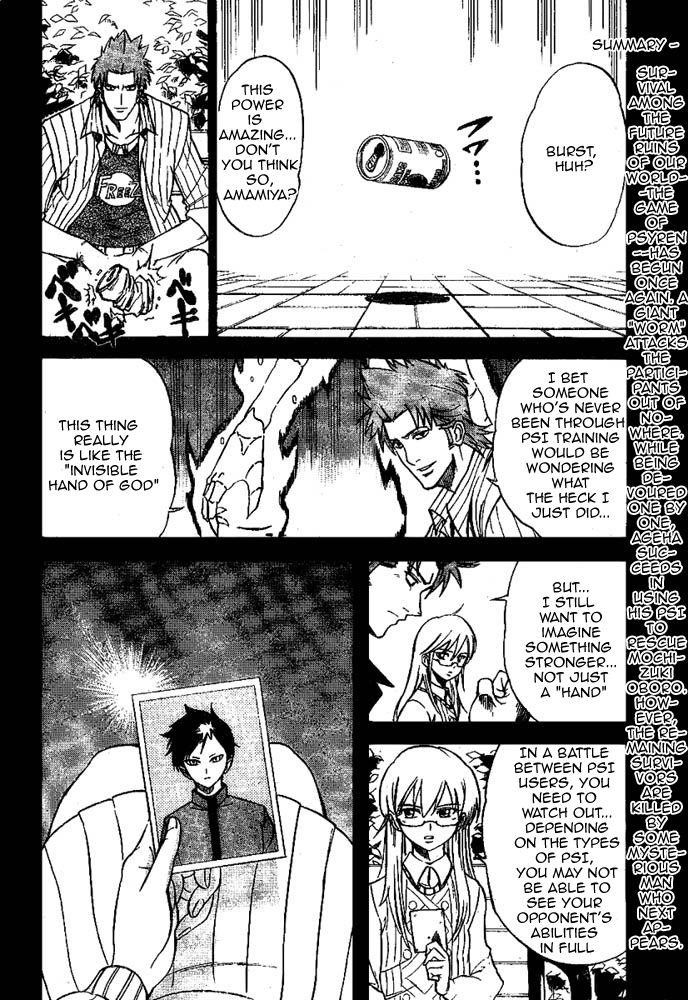 Page 5 of Chapter 17