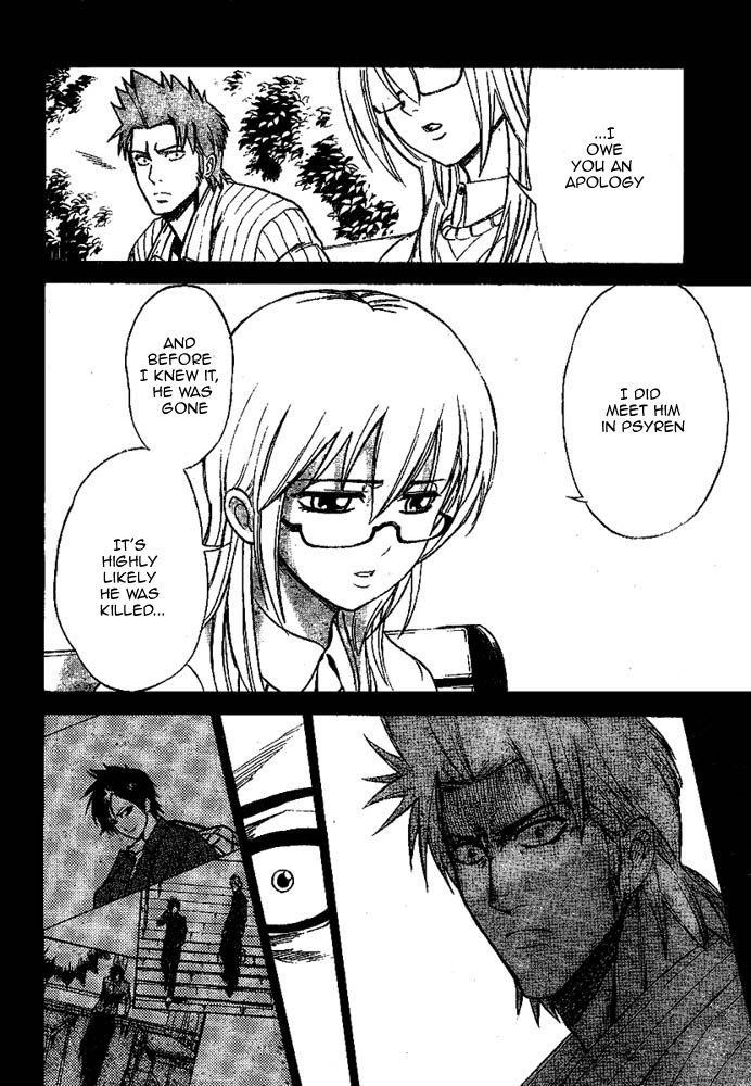 Page 7 of Chapter 17