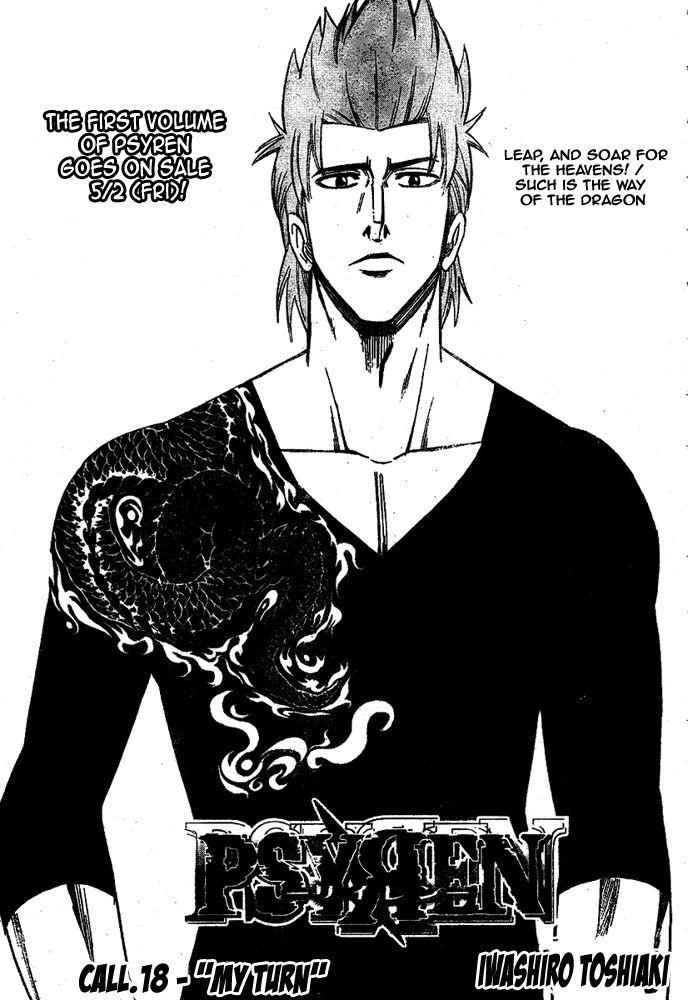 Page 3 of Chapter 18