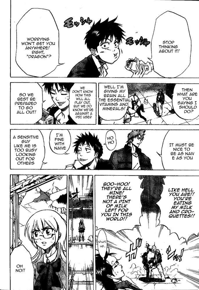 Page 12 of Chapter 18