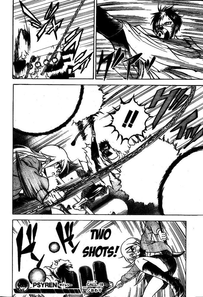Page 17 of Chapter 18