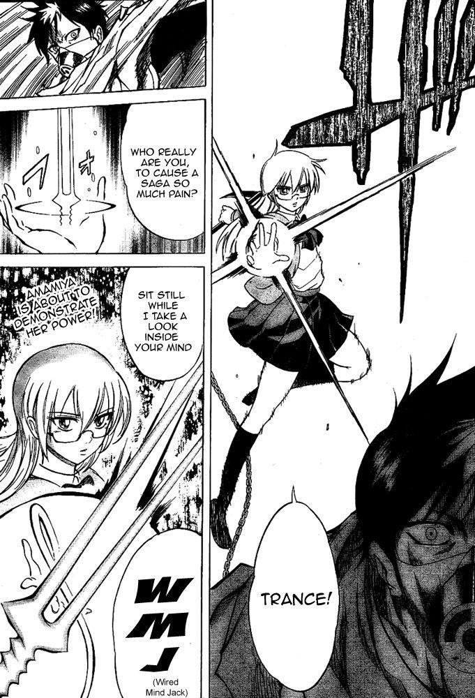 Page 18 of Chapter 18