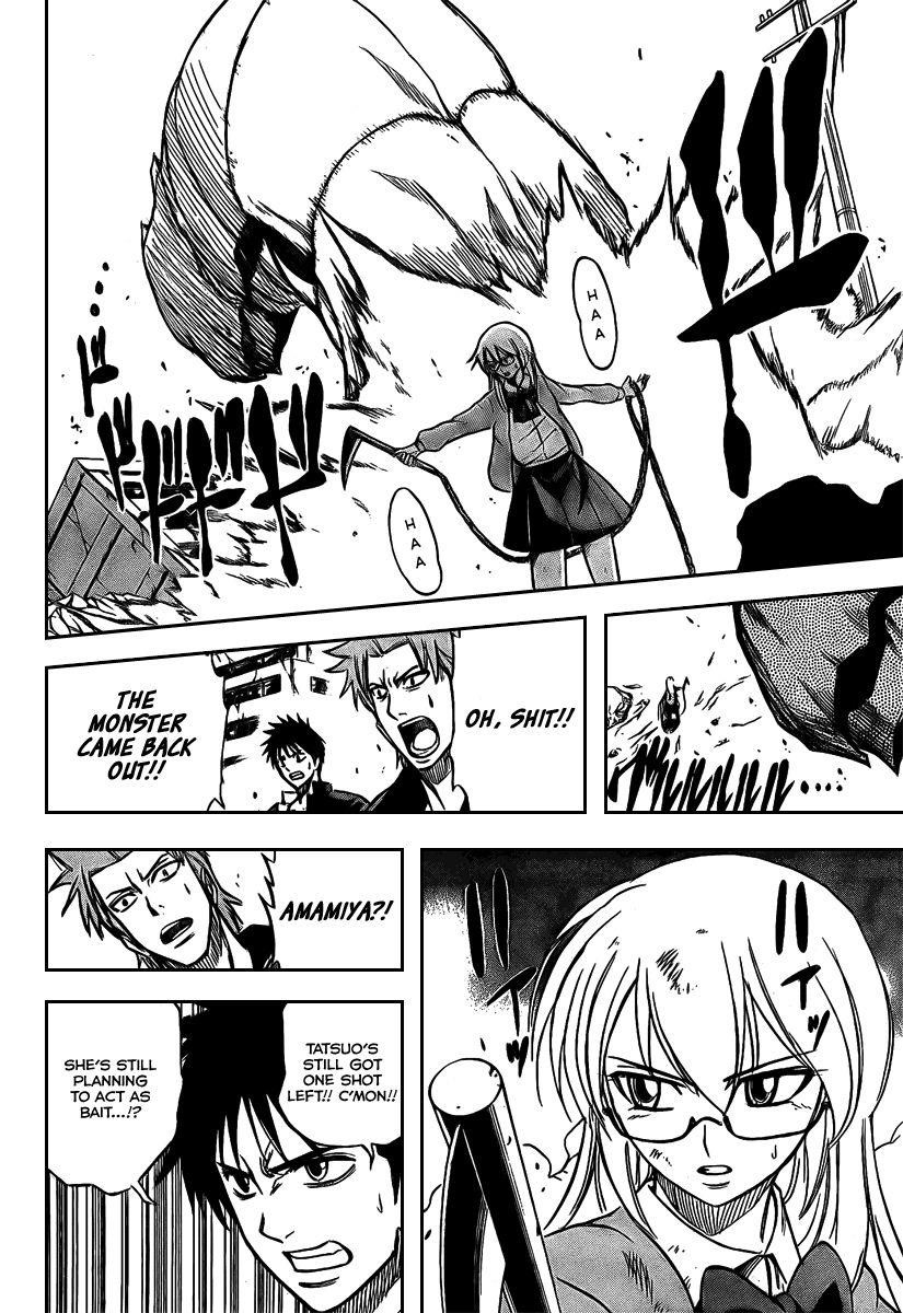 Page 12 of Chapter 19