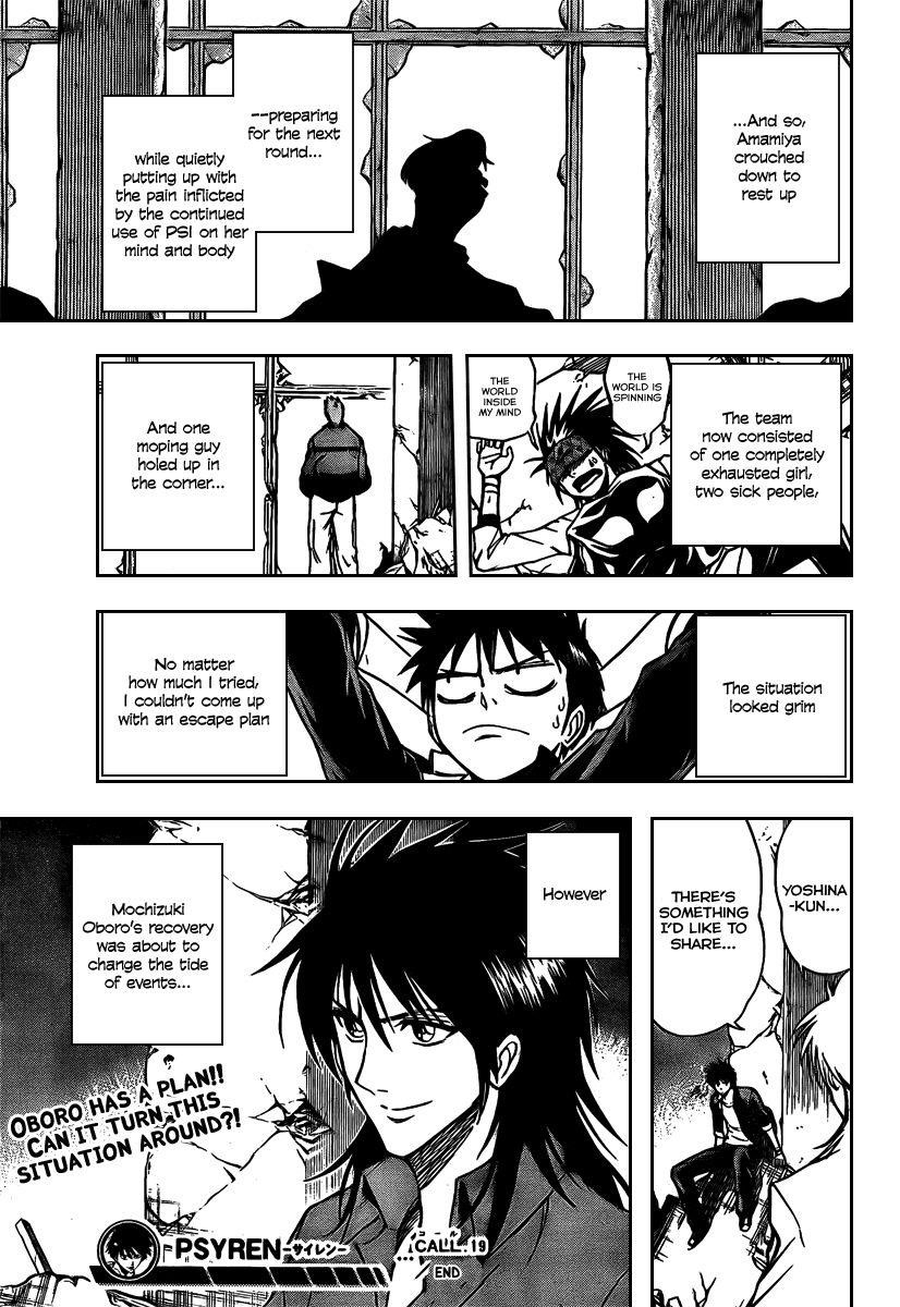 Page 19 of Chapter 19