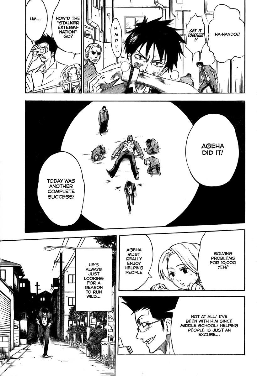 Page 4 of Chapter 1