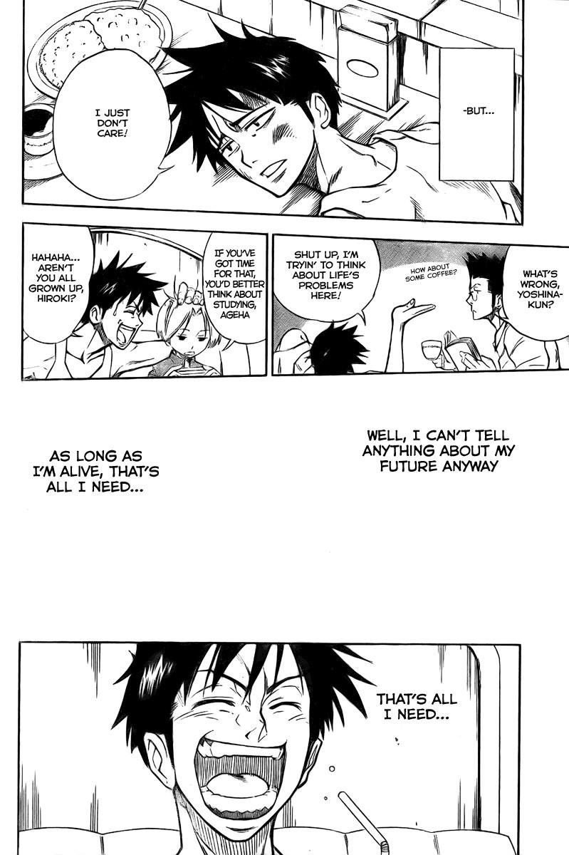 Page 7 of Chapter 1