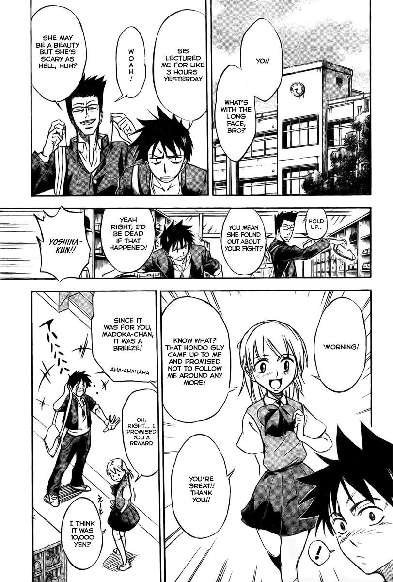 Page 12 of Chapter 1