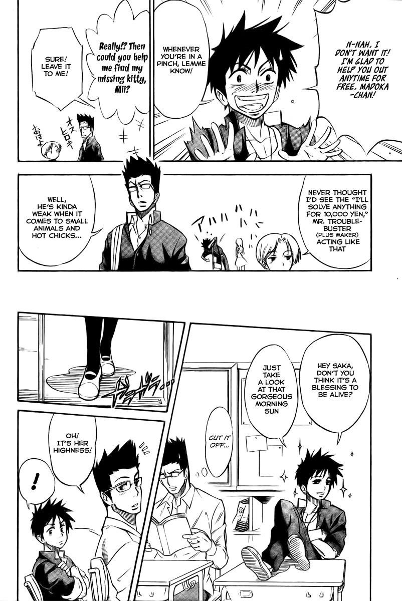 Page 13 of Chapter 1