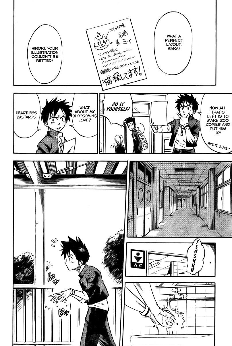 Page 17 of Chapter 1