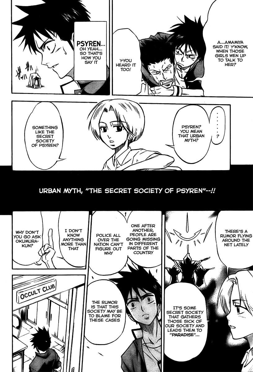 Page 25 of Chapter 1