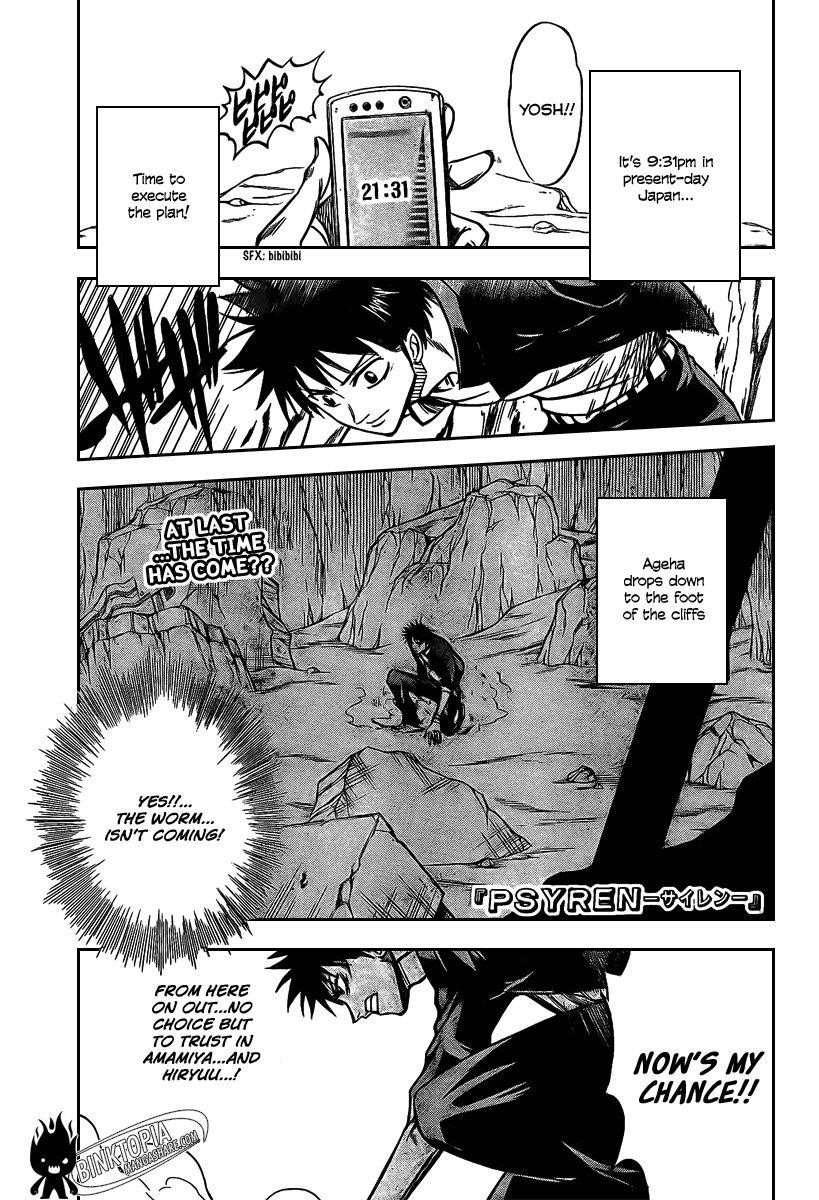 Page 1 of Chapter 20