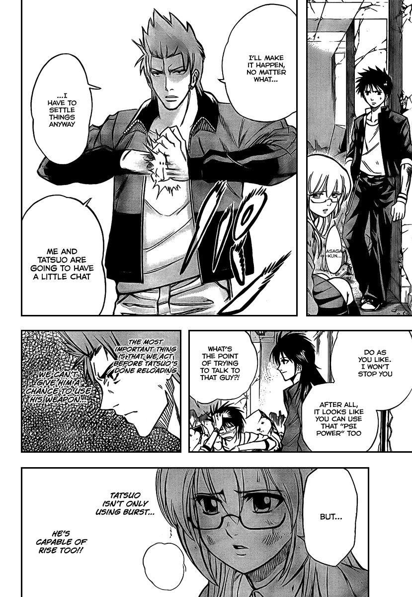 Page 5 of Chapter 20