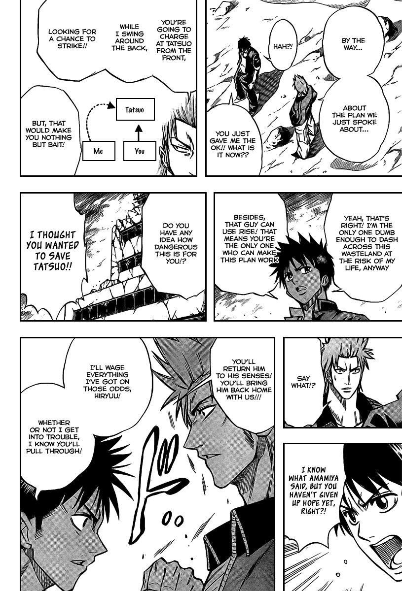 Page 15 of Chapter 20