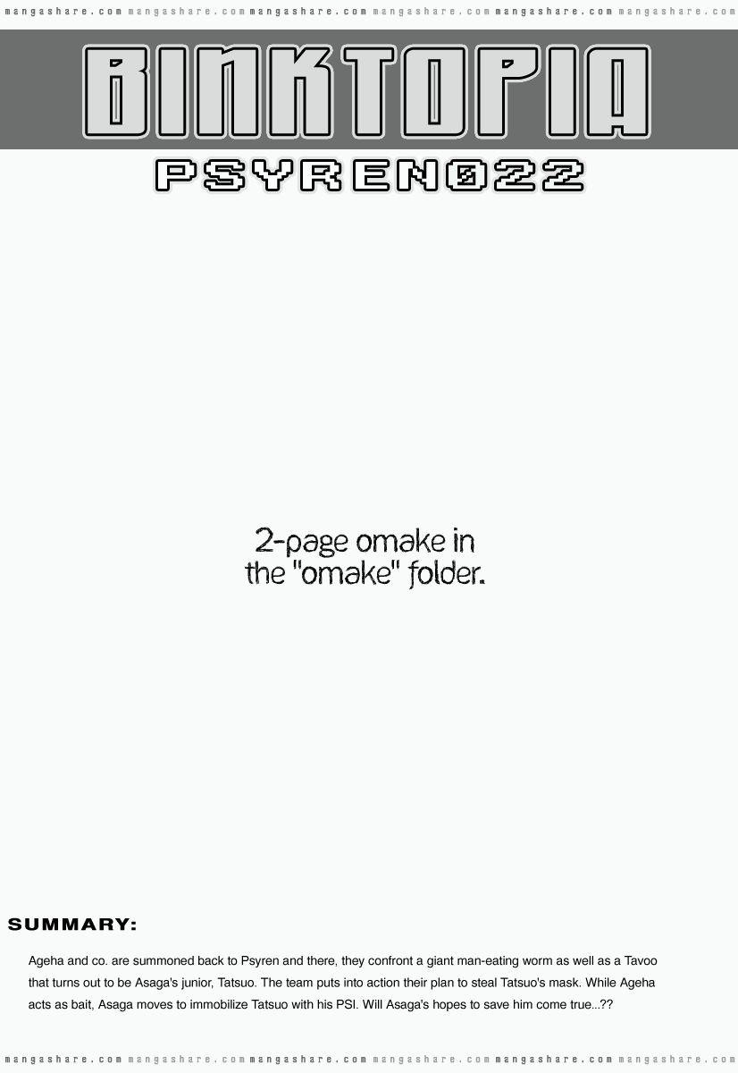 Page 1 of Chapter 22
